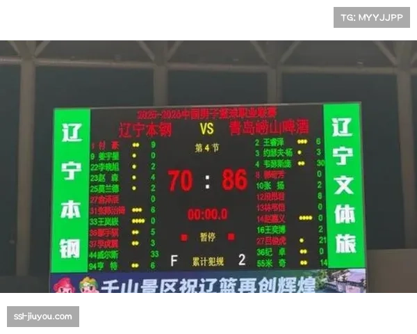 辽宁本钢16胜15负跌至第11位 卫冕冠军遭遇两连败陷入困境 辽宁本钢16胜15负跌至第11位 卫冕冠军遭遇两连败陷入困境